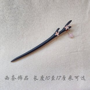 雕刻黑檀木发簪子复古典盘发古风发饰头饰粉色花朵簪子