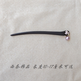 新中式 黑檀木发簪子盘发头饰流苏旗袍汉服日常百搭女