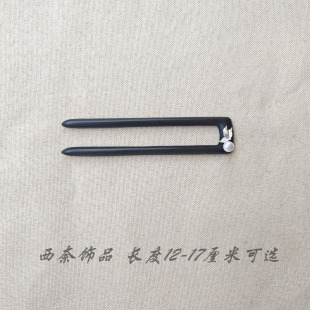 手工设计短款 U型发钗黑檀木发簪珍珠古风女簪子盘发简约发饰