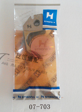 右上刀片 森本关西B2000C裤袢机切刀 裤耳机刀片上刀 07-703 强信