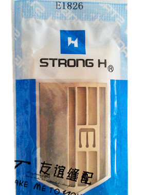 正宗强信针板、银箭F007E平绷针板 E1826