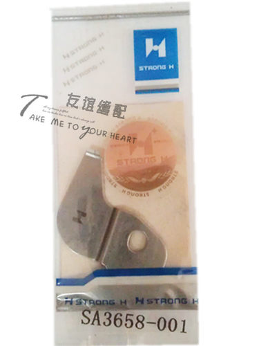 缝纫机刀片 兄弟套结机430D-1定刀 固定刀片正宗强信 SA3658-001