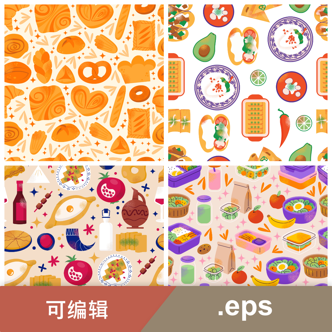 十款美食食品食物无缝图案背景.eps,商务/设计服务,设计素材/源文件,淘宝优惠券,粉丝福利购,淘宝优惠卷