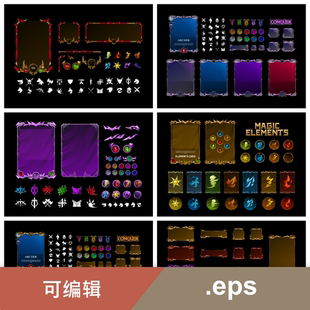 游戏魔幻元素框架模板UI设计RPG图标套件.eps
