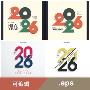 2026字体设计现代风格 矢量图形数字图案新年海报横幅宣传.eps