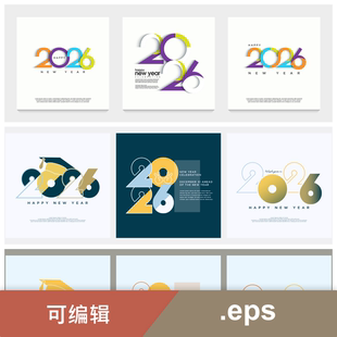 2026年字样新年数字设计日历卡海报横幅社交媒体帖子图案设计.eps