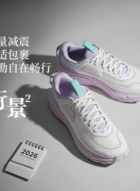 李宁运动户外女鞋CF溯行景2透气清凉减震回弹户外徒步鞋AHTW046