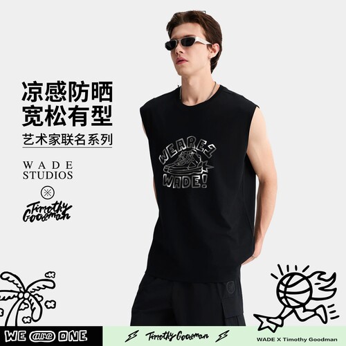 李宁韦德冰感吸排汗运动背心男
