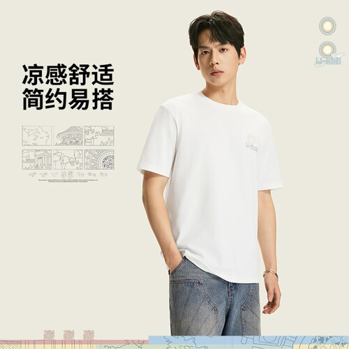 李宁中国文化系列故宫联名男冰感舒适吸湿排汗短袖文化衫AHSW327