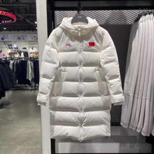 李宁长款羽绒服荣耀系列男女同款防泼水90%鸭绒过膝羽绒服AYMV659