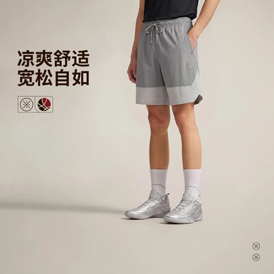 李宁韦德系列冰感篮球短裤男
