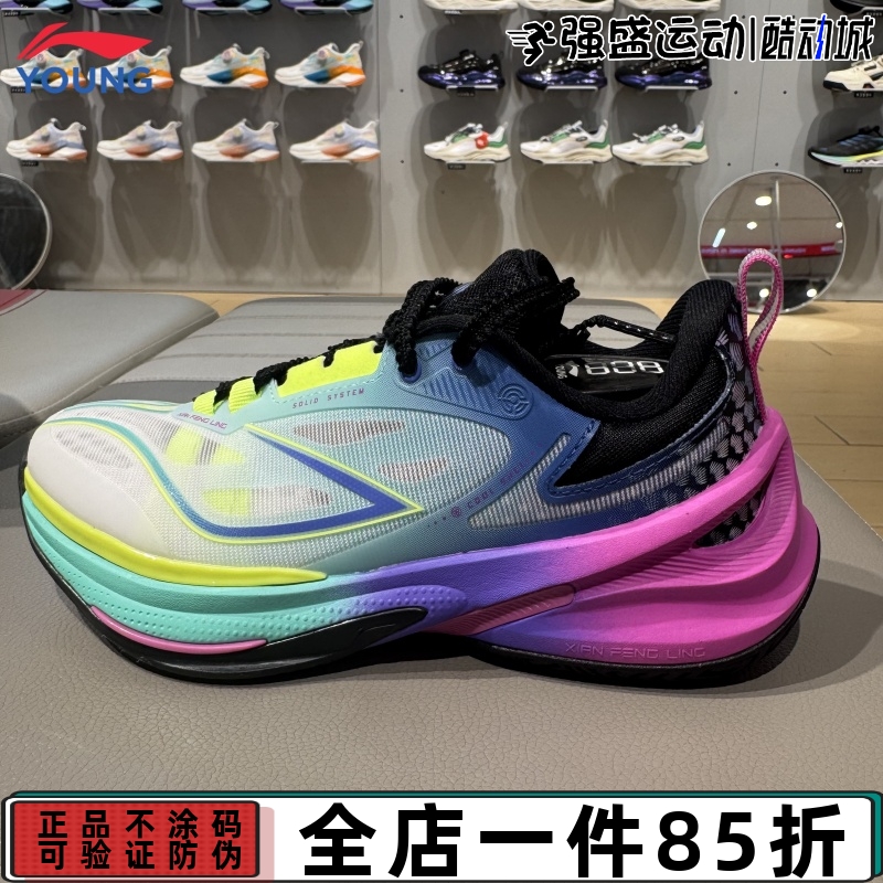 李宁篮球鞋透气防滑大童男