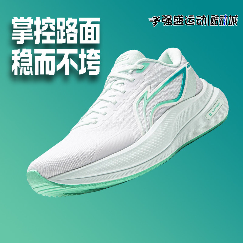 李宁越影5男跑步鞋减震软弹