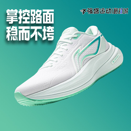 李宁越影5男跑步鞋减震软弹