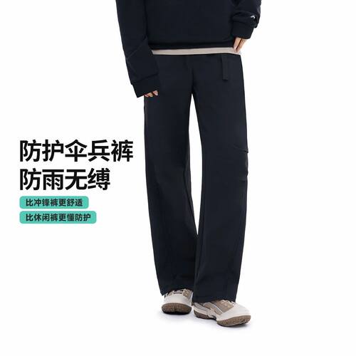 李宁户外CF溯女子秋季直筒冰感透气舒适防泼水软壳长裤AYKW116