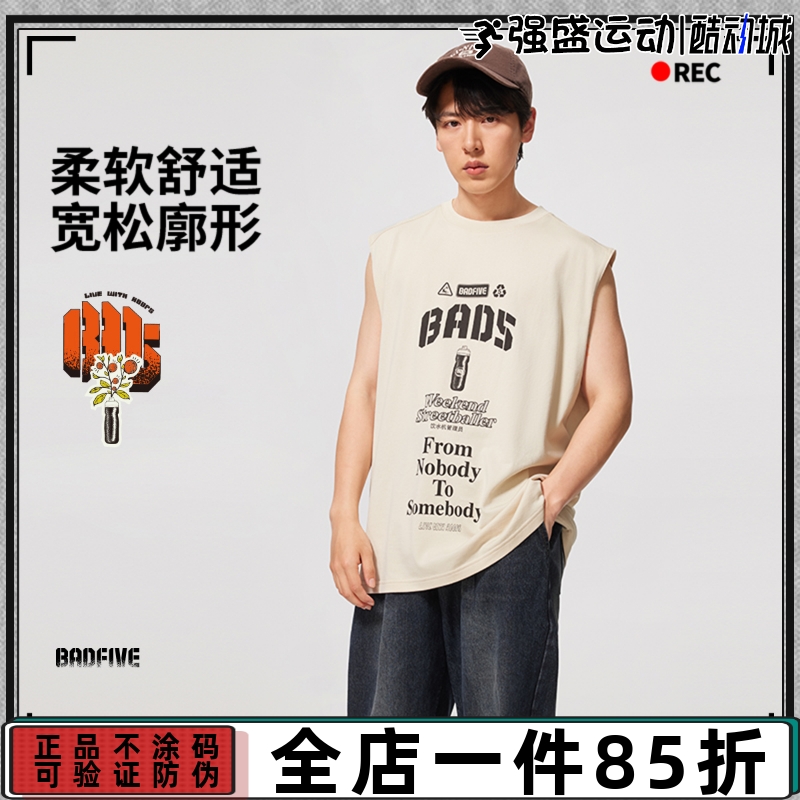 李宁2025夏季男篮球训练运动背心