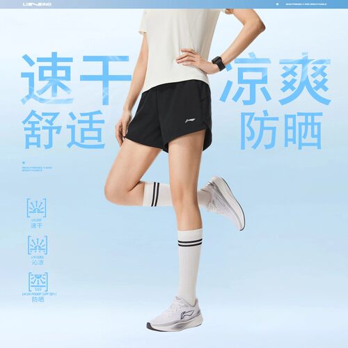 李宁运动短裤女子夏新款反光速干凉爽柔软舒适弹力运动裤AKSW120