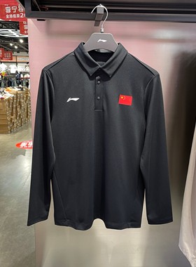 李宁冬季男子健身训练POLO衫荣耀系列长袖保暖宽松上衣男APLV819