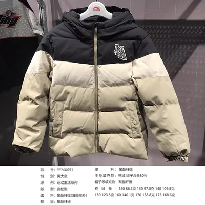 儿童羽绒服大童连帽短款