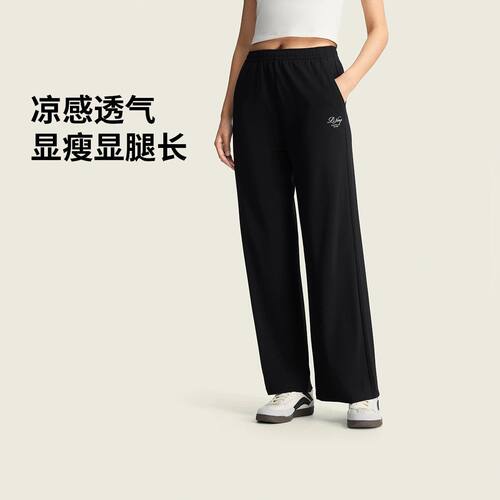 李宁潮流卫裤女子薄款直筒冰感舒适透气宽松运动休闲长裤AKLW238