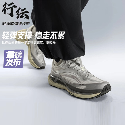 李宁CF反光减震回弹徒步鞋