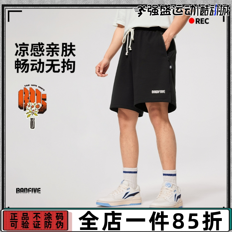正品李宁夏季男子篮球训练短裤
