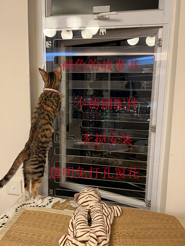 透明窗花亚克力pc高清透明