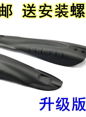 包邮死飞山地车公车彩色挡泥板