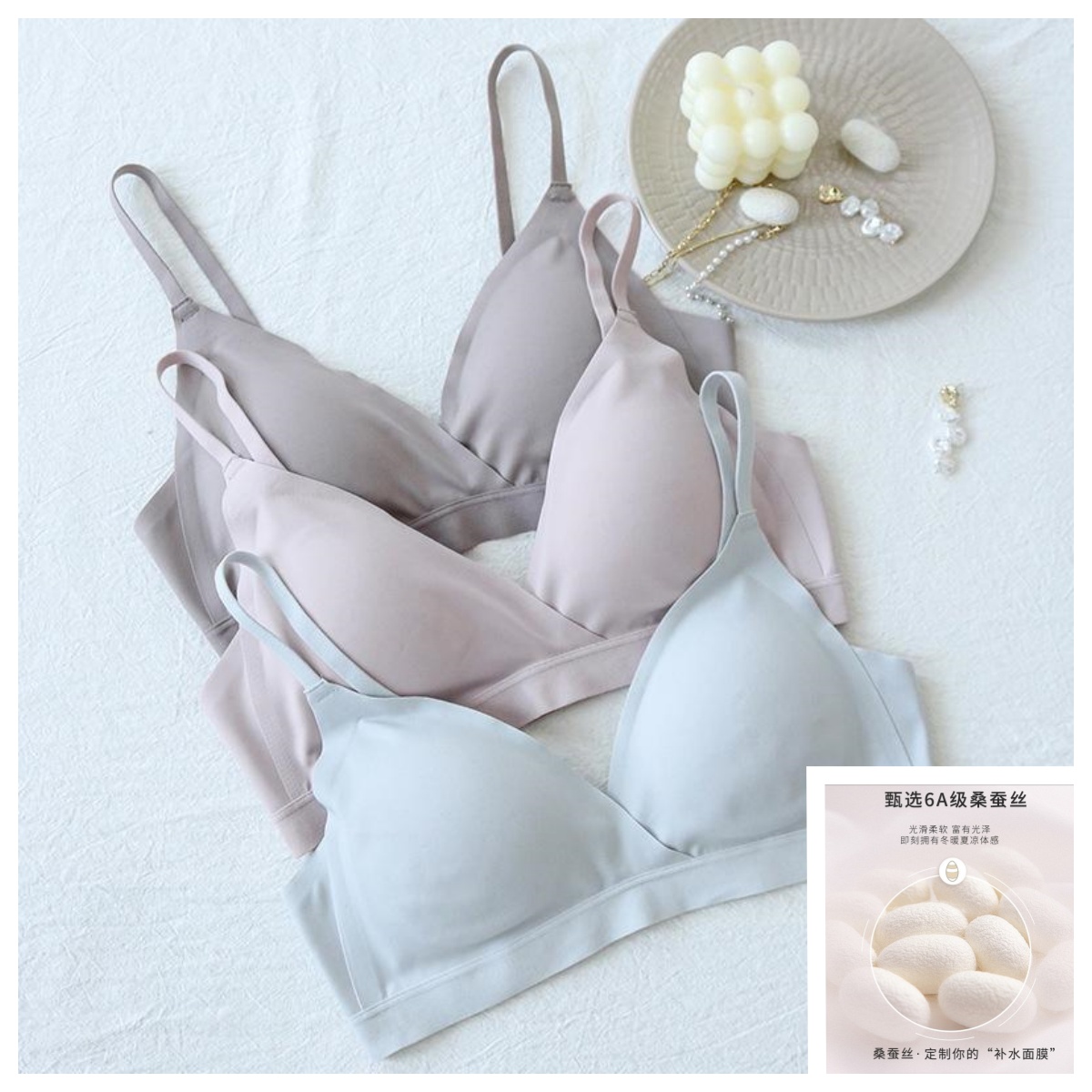 丝滑触感 真丝桑蚕丝哺乳可拆卸胸垫文胸内衣