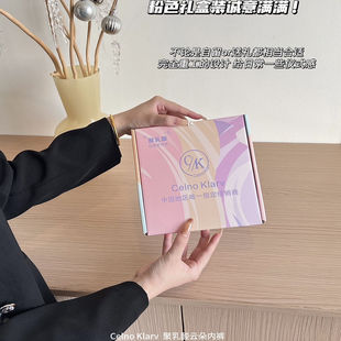 CelnoKlarv【聚乳酸内裤】！！