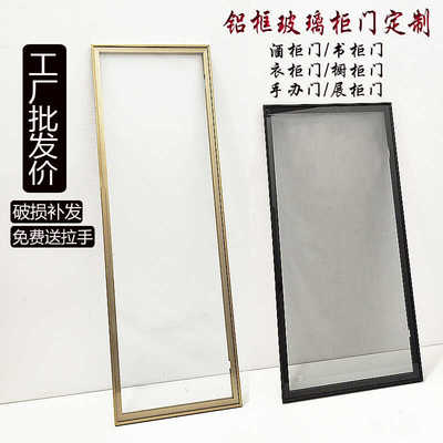 钢化玻璃柜门佛山百智工厂工期快