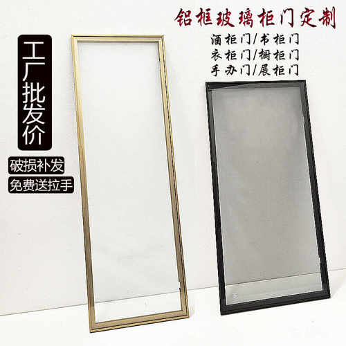 钢化玻璃柜门佛山百智工厂工期快