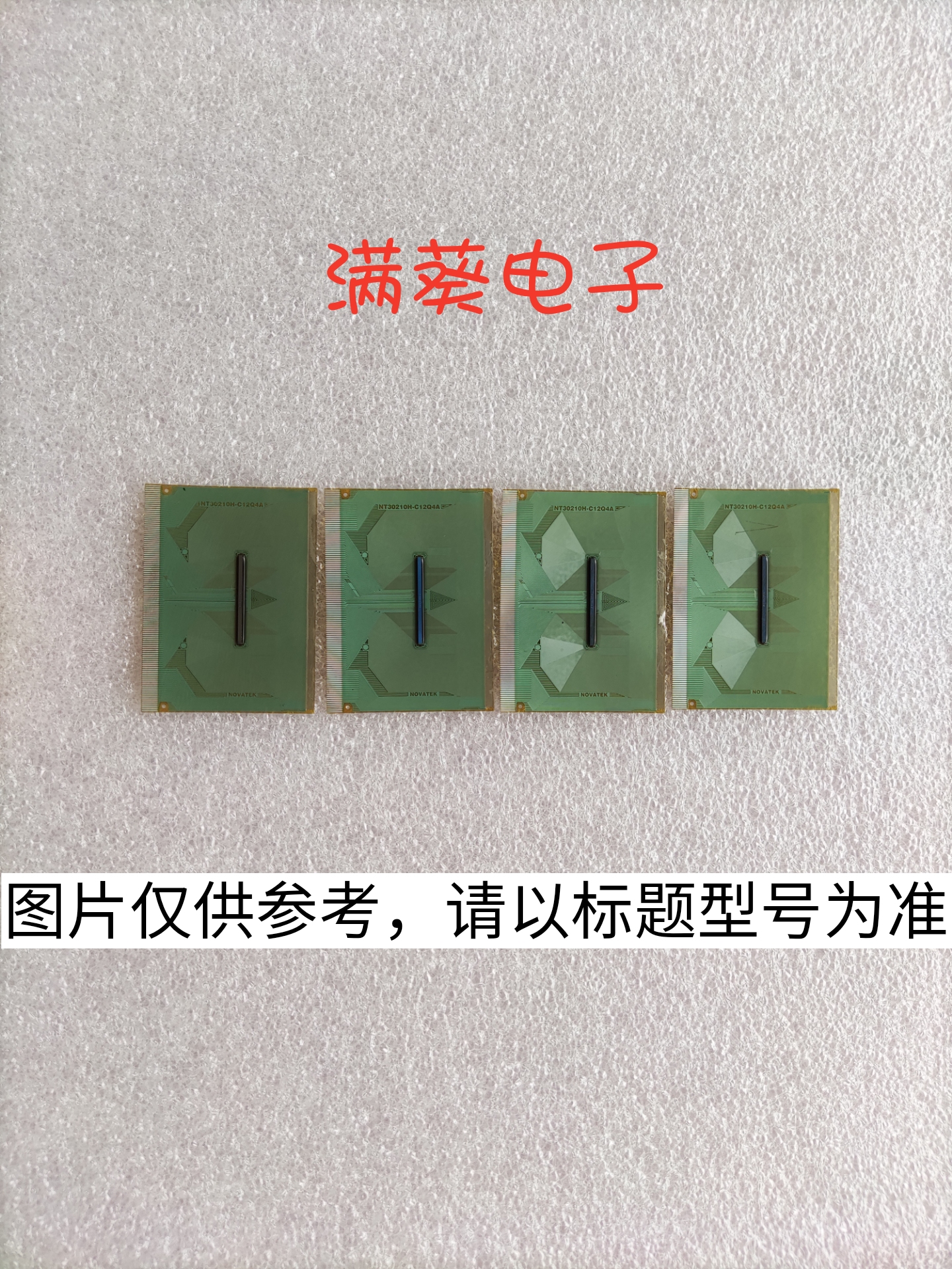 EK77528S076A 原装拆机模块 成色好 可到店自提 765