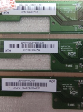 原装拆机边条 MV238FHB-N30 MV238FHM 47-6002074 可到店自提