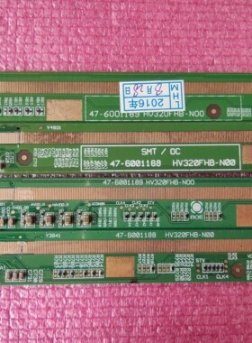 原装边板 HV320FHB-N00 47-6001188 47-6001189 可到店自提