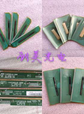 LED55K35U边条55UHD-XPCB-R/L-20150115 47-6001324 55UH