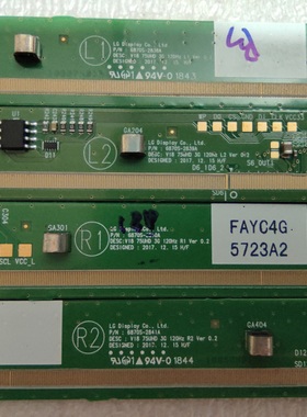 V18 75UHD 3G 6870S-2838A/6870S-2839A/6870S-2840A/6870S-2841A