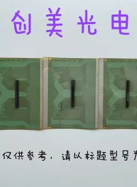 NT30243H-C3971A 原装拆机模块 成色好1542