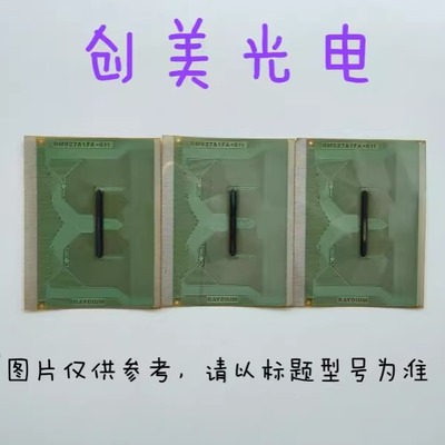 TAPE9390-41C 原装拆机模块 成色好 1304