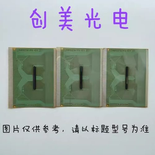 EK77579I163A  原装拆机模块成色好1486