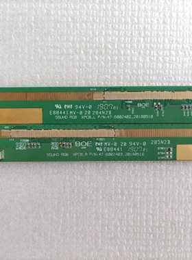 55UHD RGB XPCB_R/L P/N:47-6002200_20180518 一套价 可到店自提