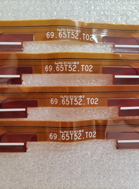 边板连接线 69.65T52.T02 成色好 可到店自提 69.65T52.T01