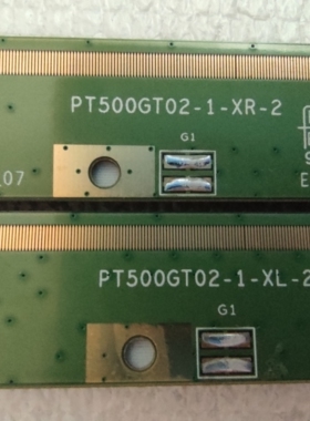 PT500GT02-1-XL/XR-2 原装拆机成色好 可到店自提