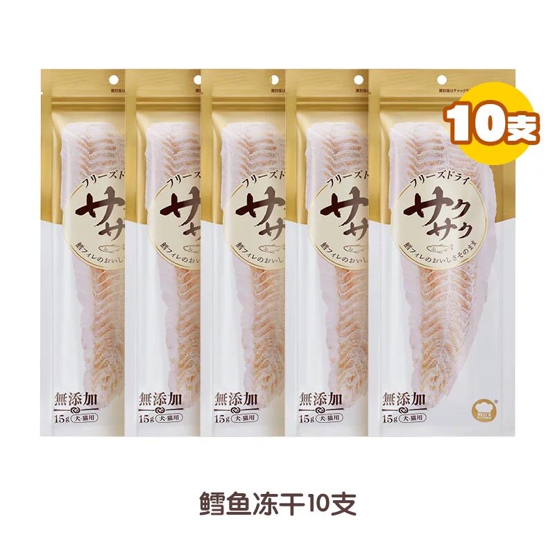 地狱厨房 特选鳕鱼冻干猫零食猫狗零食磨牙营养整根鳕鱼干囤货装