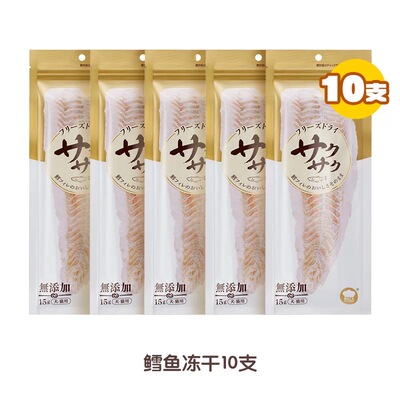 地狱厨房 特选鳕鱼冻干猫零食猫狗零食磨牙营养整根鳕鱼干囤货装