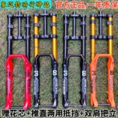 赛迈特双肩前叉36 官方正品 38管200超大行程29寸DH速降气叉