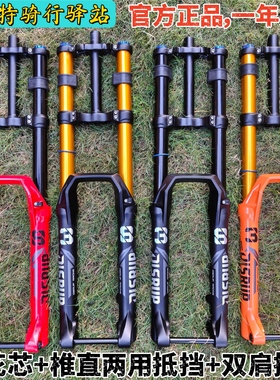 【官方正品】赛迈特双肩前叉36 38管200超大行程29寸DH速降气叉