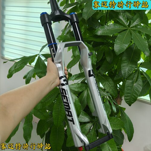 新款赛迈特前叉快拆桶轴气叉