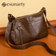 女士包包斜挎2025新款 真皮软牛皮女包大容量宽肩带单肩妈妈包皮包