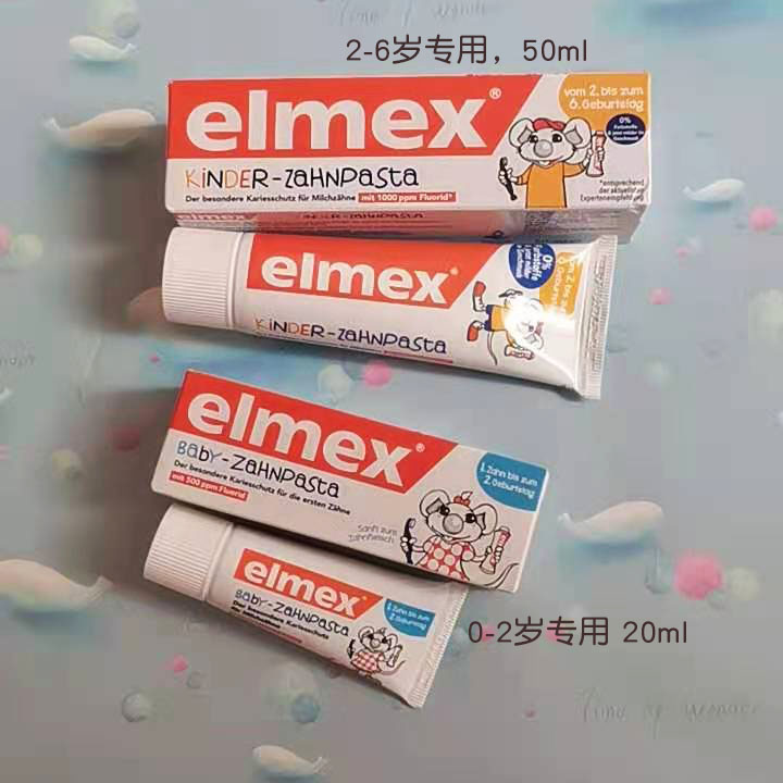 德国elmex儿童牙膏3-12可屯食咽宝宝含氟婴幼儿1-6岁乳牙一岁以上